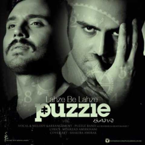 Puzzle Band Lahze Be Lahze